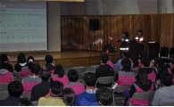 강남구, 재난재해 봉사활동 전문교육 진행