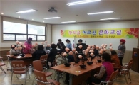 무안군, 황토골 어르신 문화교실 ‘호평’