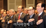 [포토]2013 애국시민사회진영 신년하례회 