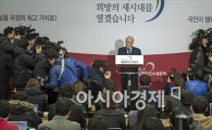 인수위 6일 출범…첫 전체회의·워크샵 '발빠른 행보'(종합)