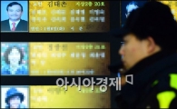 [포토]주먹계 대부 김태촌 사망