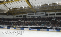 [포토] 피겨팬들로 가득 들어찬 목동 아이스링크