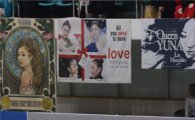 [포토] 김연아 '팬들의 응원 한 몸에 받으며'