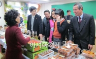 곡성 친환경 농산물, 여고생 입맛에도‘최고’