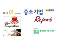 경기도 "협동조합은 컨설팅 등 간접지원이 더 효과적"