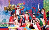美 매체, 소녀시대 극찬 세례… "가장 혁신적인 그룹"