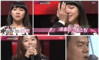 'K팝2' 김민정·유효진SM, 손유지 JYP行..'3명 모두 생존'