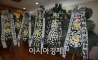 [포토] 故 조성민 빈소 속 양준혁 박찬호 근조화환