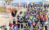 세계 4대 미항 "여수마라톤대회"  성료