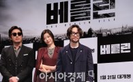 [포토]하정우-전지현-류승범, '베를린'의 세 배우
