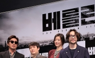'베를린', 전 예매사이트 예매율 1위 석권··"대박 조짐"