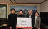 김성환 노원구청장, 을지병원 성금 전달 받아 