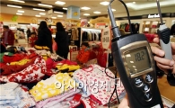 [포토]대형마트 에너지사용제한조치 점검 