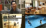 '꿈의 직장' 제니퍼소프트에 네티즌 '열광' 