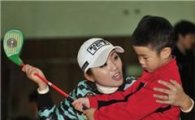 YMCA, 이보미 초청 "어린이 골프수업"