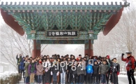 함평교육청, 생태체험교실 운영  성료