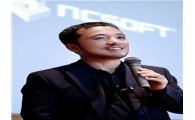 김택진 엔씨소프트 대표, 신년 키워드로 '협업' 강조