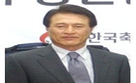 허승표 회장, 세 번째 '축구 대권' 도전 선언