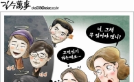 [아경만평]'베르테르 효과'가 두려운 나라 