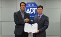 ADT캡스, CCTV 전문업체와 MOU 체결