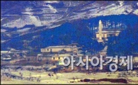 [포토]한산한 모습 보이는 북한 마을