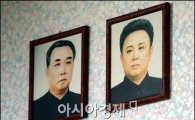 [포토]김정은 생일, 초상화 걸린 김일성-김정일 