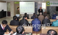 곡성군, 옥과농협 새해 첫  농업인 종합건강검진 실시 