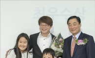 [포토]'가족과 함께하는 것이 최고의 주거문화'