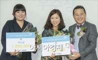 [포토]웃음이 있는 주거문화 만들기