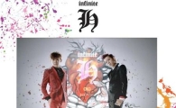 인피니트H, '이것이 아이돌 앨범?'… 막강 '힙합 라인' 눈길