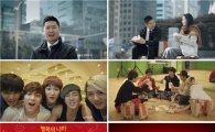 맥도날드 '행복의 나라' TV광고 2탄 공개 