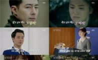 '그 겨울, 바람이 분다' 단 10분으로 강한 임팩트 영상 공개