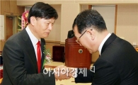 함평 학다리중·고, 양한모 이사장 전라남도교육상 수상