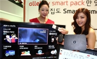 [포토]KT, 스마트TV 기능 갖춘 '올레TV 스마트팩' 출시