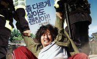 '남쪽' 측 "국민연금, 장면 삭제 요구…법적 하자 없다"