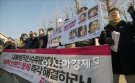 [포토]"박근혜 당선인은 해직언론인 문제를 해결하라"
