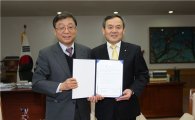 NH농협은행, 서울대학교와 S-CARD 시스템 투자 협약