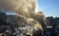[포토]충무로 인쇄골목을 뒤덮은 검은연기