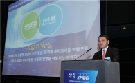 김교태 대표 “SPEED와 HIM으로 저성장 돌파하자”
