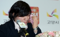 [포토] 은퇴하는 장미란의 눈물