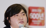 [포토] 장미란 은퇴 기자회견