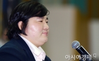 [포토] 역도여제 장미란 '은퇴합니다'