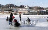 장흥군  추억의 '논 썰매장' 인기몰이 