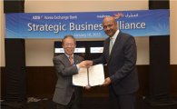 외환銀, UAE 마쉬렉 은행과 전략적 업무제휴
