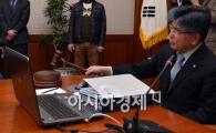 [포토]기준금리 석달째 동결 