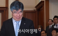 [포토]금통위, 기준금리 이번에도 동결 