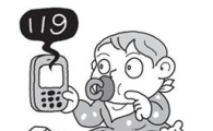 안 쓰는 휴대폰 때문에 119 긴급전화 ‘골치’
