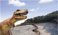 화순군, ‘서유리 공룡화석지’ 문화콘텐츠 개발