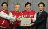 KT 10구단 승인 여부 17일 결정…구단주 총회