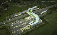 한라건설, 카페베네 '하남 하이웨이파크 개발사업' 시공